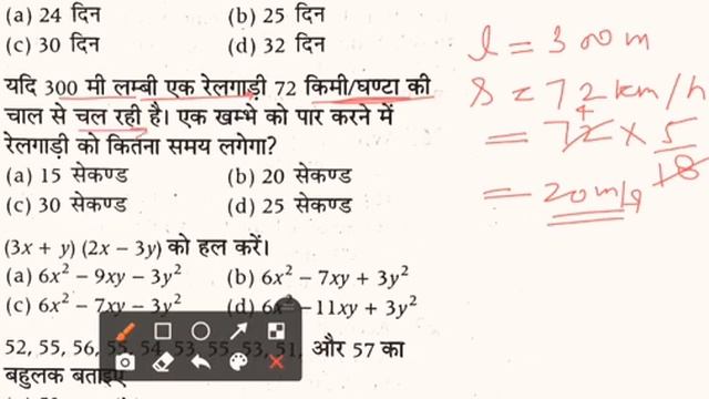 🧐icar technician practice set | lari technician 💯mock test | Icar iari 🔥practice paper 2022👍