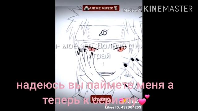 ( Наруто)гача лайф краткий мини фильм (1/5) смотреть онлайн