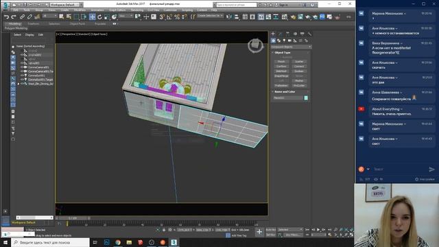 Настройка рендера в 3Ds Max. Часть 2