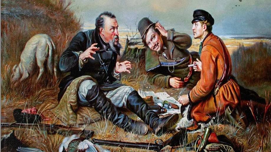 Однажды в России...