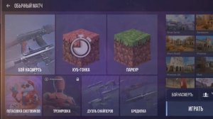 играю в стенд knife 3 часть/стенд knife