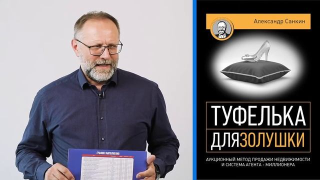 Превосходный маркетинговый план. Почему он важен. Какие инструменты содержит. (6)