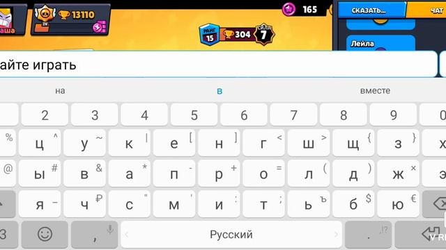 2 часть как выпала тара при подписке смотреть онлайн