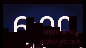 У камина 6 утра фотография твоя