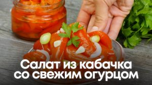 Вкусные маринованные перчики на зиму