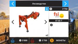 НОВЫЙ БАГ НА ДЕНЬГИ В ФС 16/ФАРМИНГ СИМУЛЯТОР 2016!