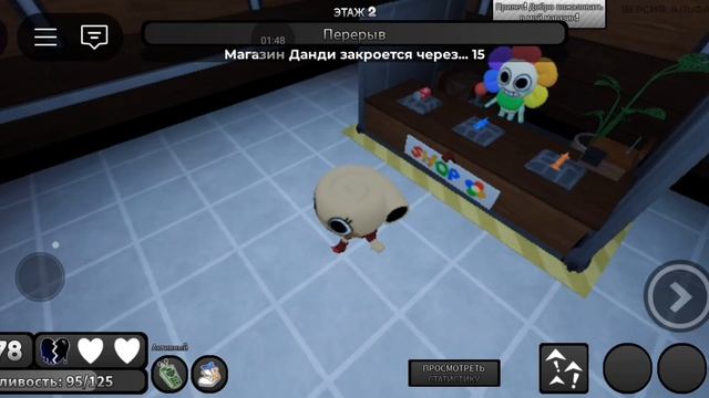 играю ☕в соло🌺 на ШЕЛЛИ 🧡 смотреть онлайн