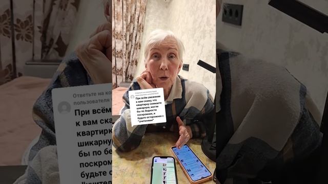 Татьяна святая обьясняет