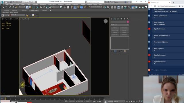 Визуализация гостинной/прихожей в 3Ds Max. Часть 1