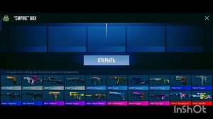 открыл 12 боксов и элемент боксы.