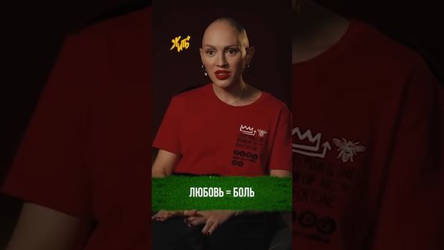 Психореалити / Лина Дианова / ЖИТЬ+