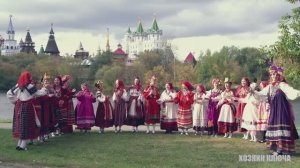 Хозяин Ключа - Радоваться (2025)