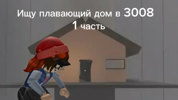 01-02-2025 смотреть онлайн