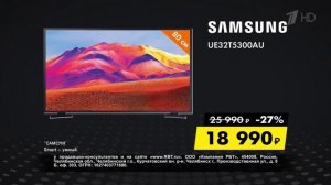 Рекламный блок [Первый канал HD (+4) | 30.08.2021 г.]