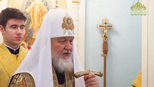 Святейший Патриарх Кирилл о колоколах и колокольном звоне смотреть онлайн