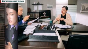 Тайны Следствия 23 сезон 7-8 серия Детектив мелодрама 2023 // Россия 1 // Анонс