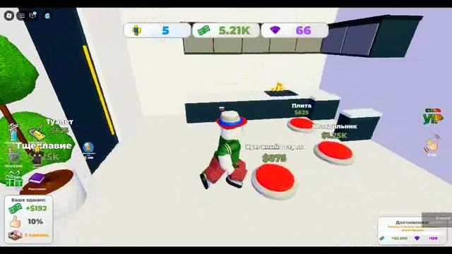 тайкун апартаменты 1 часть 100 лайков и завтра снимаю 100 100 смотреть онлайн