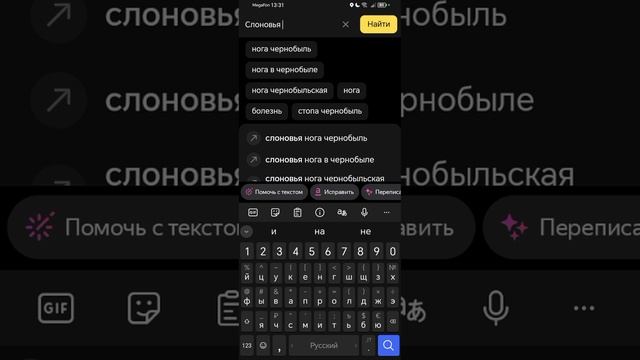 Припять. ЧАЭС ☢️☢️☢️☢️☢️ смотреть онлайн