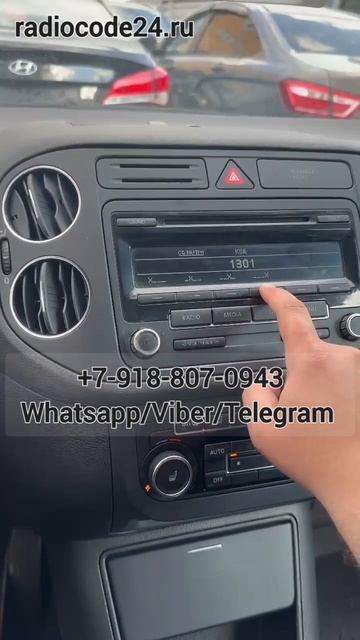 Как узнать код магнитолы Фольксваген Гольф смотреть онлайн