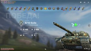Игра Танки Блиц | Vz. 55 | Бой на Мастера | Канал | Tanks Blitz