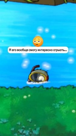 миниатюра №80 - растения против зомби  #пвз #pvz #shorts