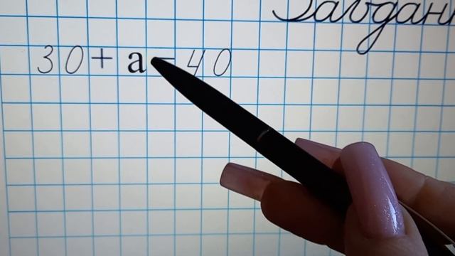 Математика 19 10 23 смотреть онлайн