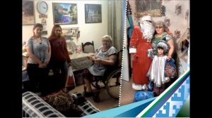 7 Отделение Специальный дом для одиноких престарелых