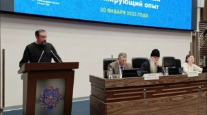 30.01.2025 Доклад: Помощь наркозависимым в местах лишения свободы