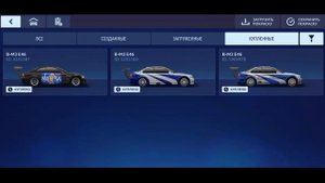 КАК УСТАНОВИТЬ ВИНИЛ В DRAG RACING? КАК НАЙТИ ВИНИЛ ПО ID? Ответ Здесь | Уличные Гонки