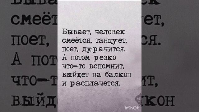 А.ГРЕЧКИН-Ложь и боль.mp4