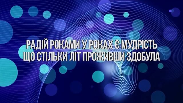 ►Дуже Гарний вірш про життя - Чому дитя рахуєш | християнський вірш #15