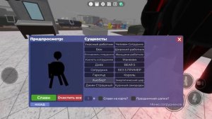 играю на вип сервере в 3008