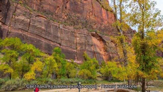 СБОРНИК ЧУВАШСКИХ ПЕСЕН | #10