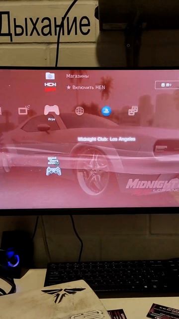 #gaming #ps3 #playstation #retro3 #retrogaming #playstation3 #sega #ps3slim #games #ps3gameplay смотреть онлайн