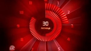 Часы (Мир сериала, 30.12.2011)