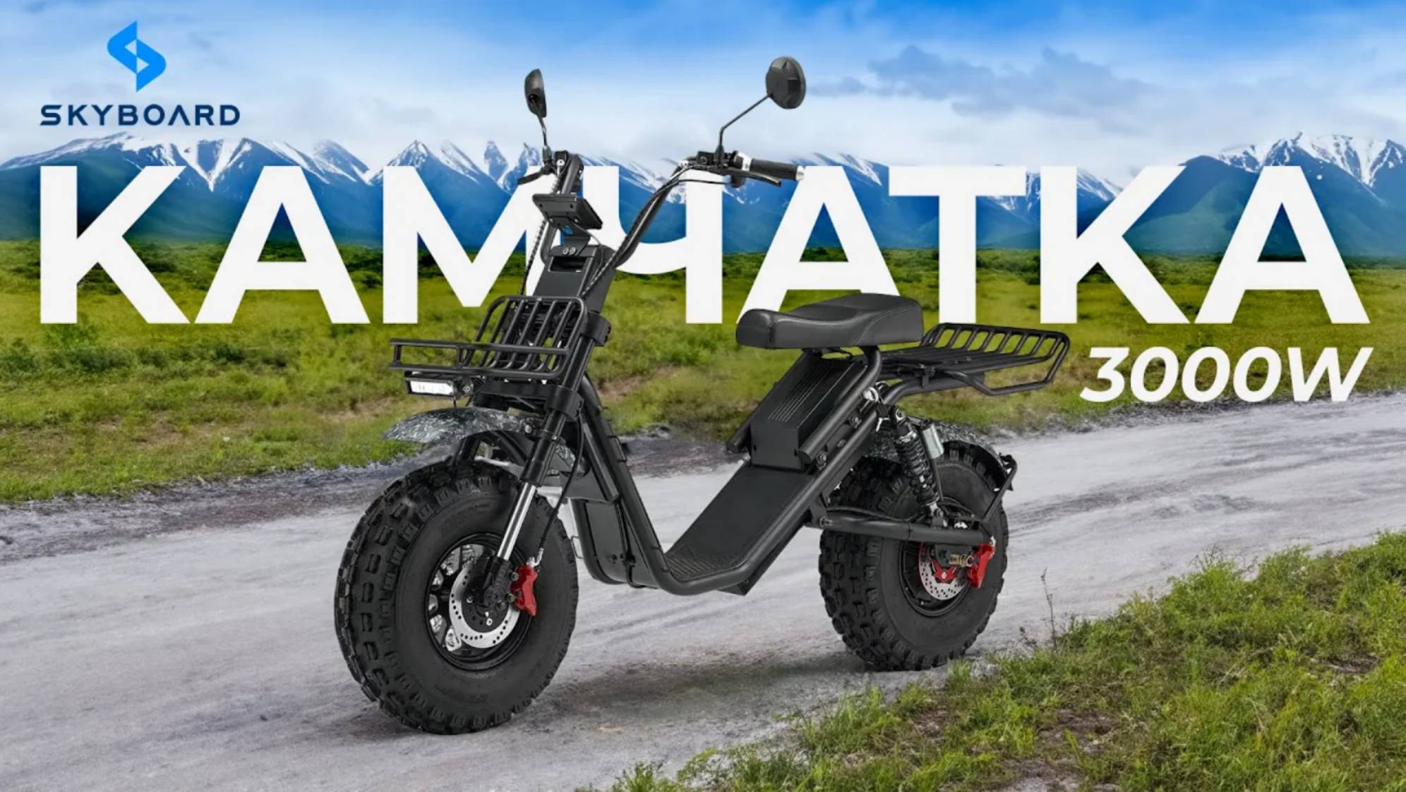 Экстремальный тест драйв электроскутера Skyboard Kamchatka 3000W для бездорожья и рекордной скорости