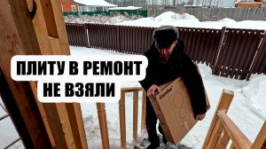 Плиту в ремонт не взяли. Снова будет холодец. Разобралась с картиной