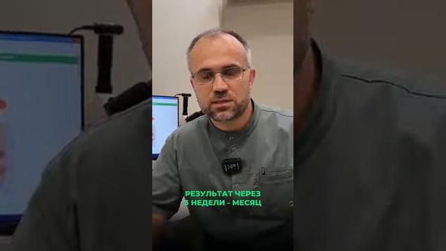 Псориаз. лечение альтернативным способом. Доктор М. Мусаев.