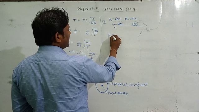 PHYSICS OBJECTIVE SOLUTIONS OF 2019 with explanation|| Bihar board 2019 physics objective solutions
