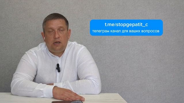 Можно ли загорать во время лечения гепатита С?