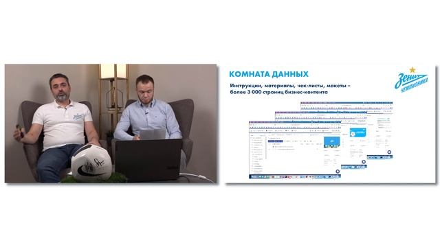Прямой эфир с ФК «Зенит» от 07.12.22 / Знакомство с франшизой школ по футболу «Зенит-Чемпионика»