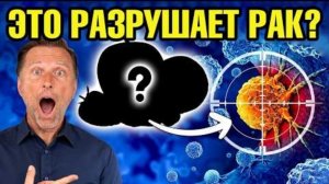 7 ягод и фруктов для профилактики рака