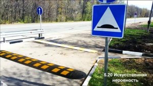 Занятие. Дорожные знаки Предупреждающие и Приоритета. Задачи.