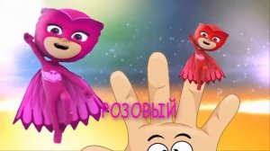 Герои в масках СБОРНИК Кетбой Алетт Гекко Учат РУССКИЕ Цвета Обучающий мульт Семья Пальчик