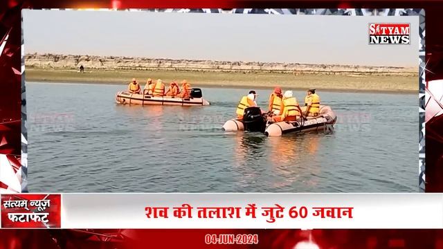 BHADOHI जिले की आज की खबरे| #भदोही 04 जून की खबर | #BHADOHI SATYAM NEWS |BHADOHI 04 JUNE NEWS смотреть онлайн
