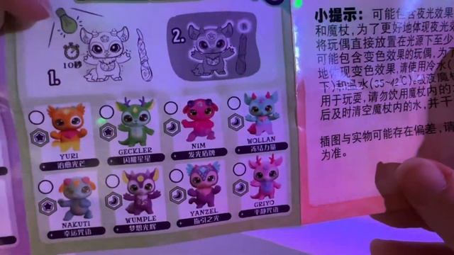 MAGIC MIXIES MIXLINGS | РАСПАКОВКА КОТЕЛКА С ВОЛШЕБНЫМ ЗВЕРЬКОМ💖🐰✨ смотреть онлайн