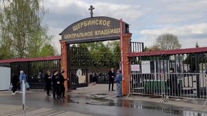 Бесплатные автобусы Э-2 до Щербинского кладбища!