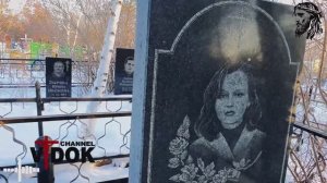 ДВЕ СЕСТРЫ УМЕРЛИ и ЛЕЖАТ В ОДНОЙ МОГИЛЕ.