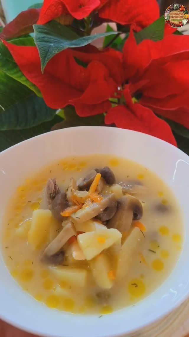 Такой СУП могу есть КАЖДЫЙ ДЕНЬ! СЫРНЫЙ суп #рецепт #суп #сырныйсуп #супсгрибами #грибы #шампиньоны смотреть онлайн