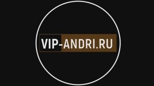 Фабрика «VIP Andri», г.Краснодар